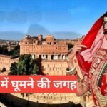 bikaner me ghumne ki jagah top 5 – travel guide by monu meena bikaner me ghumne ki jagah
