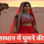 rajasthan me ghumne ki jagah top 5 – travel guide by monu meena rajasthan me ghumne ki jagah