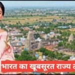 tamil nadu me ghumne ki jagah top 5 – travel guide by मोनू meena tamil nadu me ghumne ki jagah