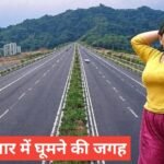 ЁЯМ┐ Kokrajhar Me Ghumne Ki Jagah тАУ рдХреЛрдХрд░рд╛рдЭрд╛рд░ рдХреЗ рдкреЙрдкреБрд▓рд░ рдЯреВрд░рд┐рд╕реНрдЯ рдкреНрд▓реЗрд╕ Kokrajhar Me Ghumne Ki Jagah