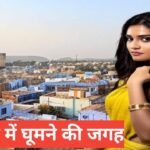 chhatarpur me ghumne ki jagah