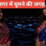 Karimnagar me Ghumne ki Jagah